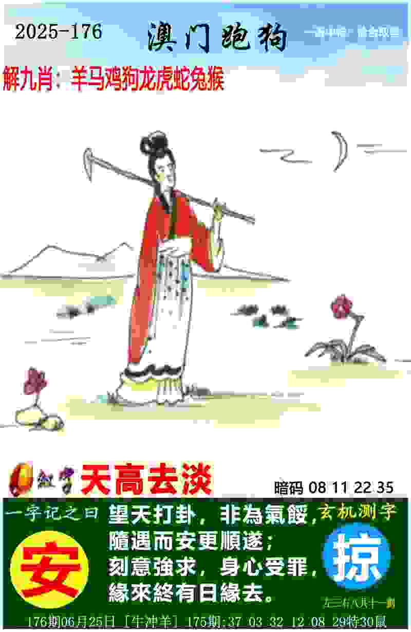 7777788888管家婆凤凰网软件下载-7777888888管家精准管家婆免费无限金币钻石版下载v2   .27   .887   -2278安卓网