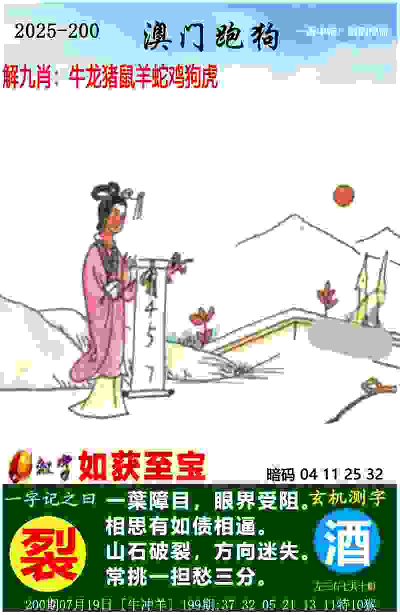 亚洲奇迹接连上演 日本队掀翻“德意志战车”
