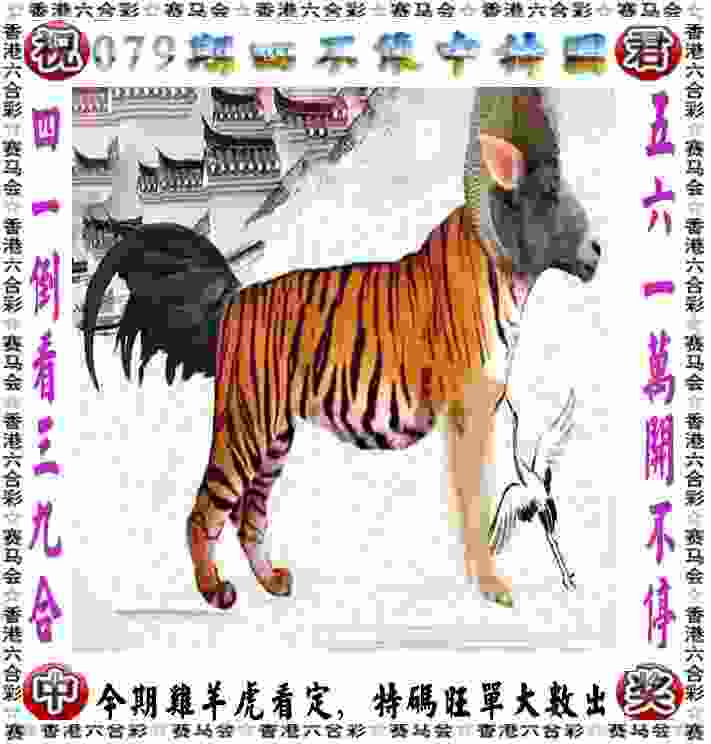 7777788888管家婆凤凰网 v4.2.56.93 官方正式版 1